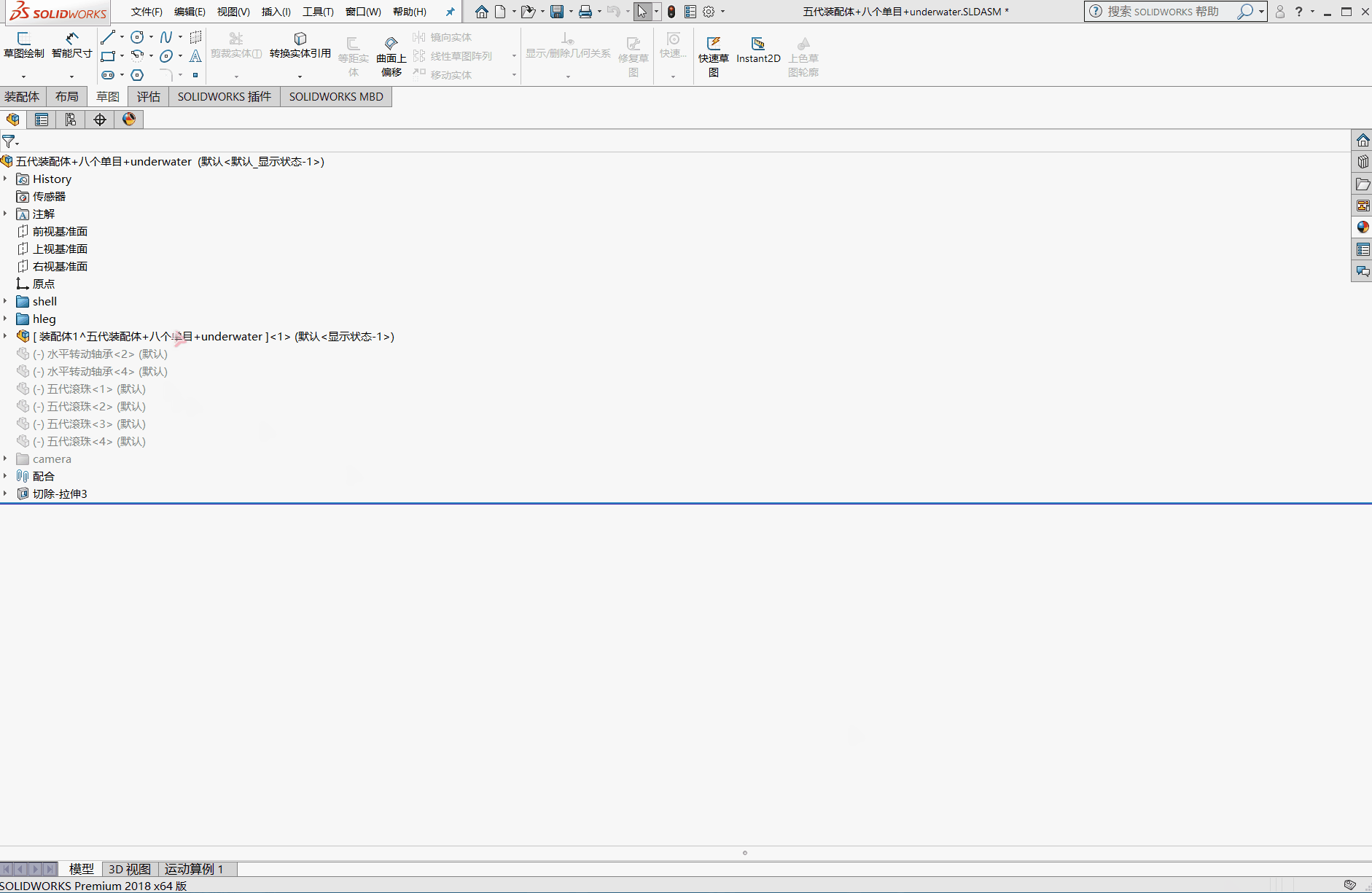 solidworks形位公差与尺寸放在一排